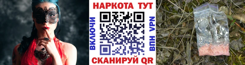 Где купить Енисейск ГАШИШ Амфетамин Мефедрон Героин Cocaine