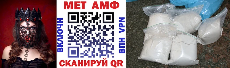 Amphetamine VHQ  Енисейск 
