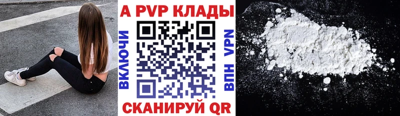 закладка  Енисейск  площадка Telegram  A-PVP мука  OMG ссылки 