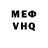 Кетамин VHQ arnoldskit