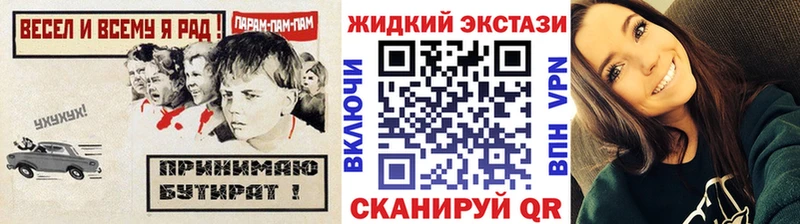 БУТИРАТ Butirat  что такое наркотик  сайты даркнета Telegram  Енисейск 