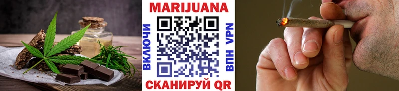 mega вход  Енисейск  Печенье с ТГК марихуана 