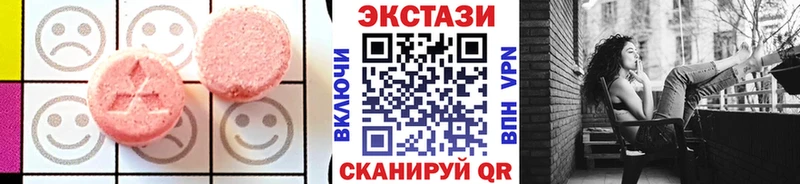 Ecstasy MDMA Енисейск