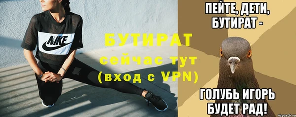 дистиллят марихуана Краснослободск