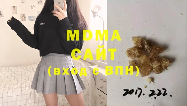 стафф Абдулино