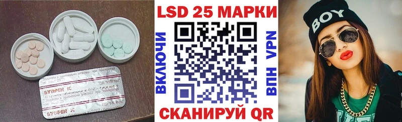 OMG сайт Енисейск Лсд 25 экстази ecstasy