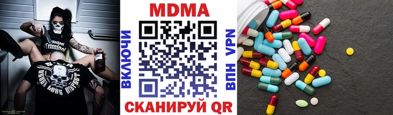 МДМА Molly  Енисейск 