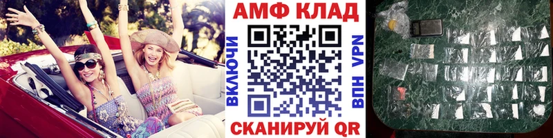закладки  Енисейск  Первитин пудра 