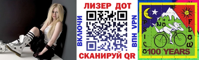 Марки 25I-NBOMe 1,8мг Енисейск