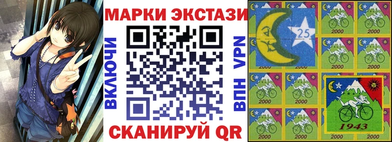 Марки NBOMe 1,8мг  Енисейск 