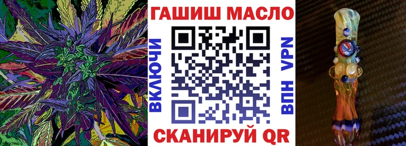 ТГК гашишное масло  закладка  Енисейск 